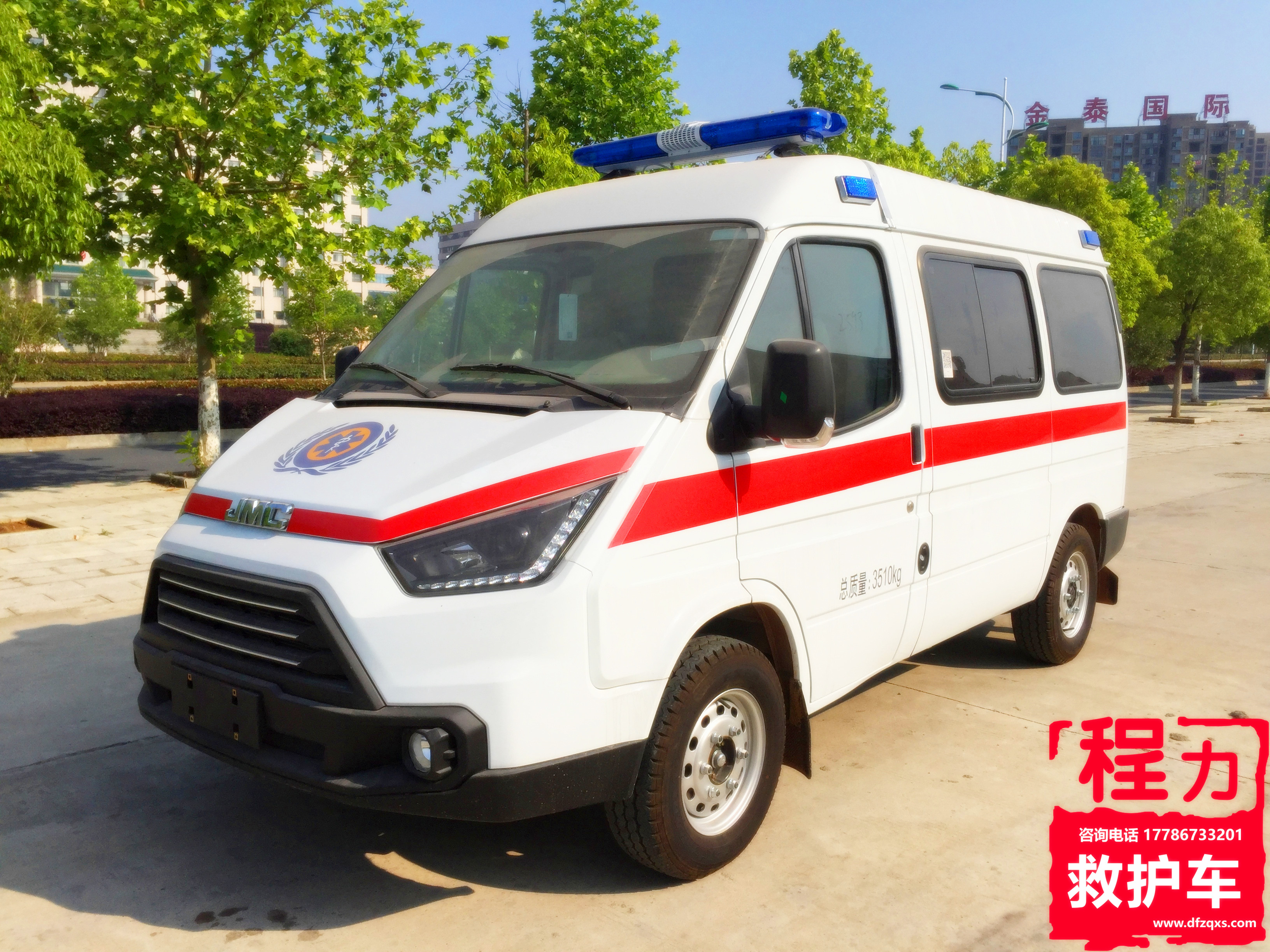 江铃特顺短轴中顶救护车